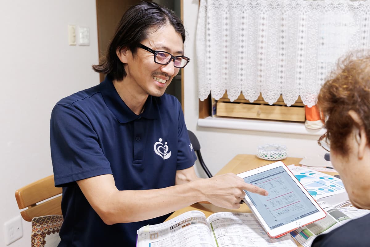 ヘルスサポートしおんのイメージ