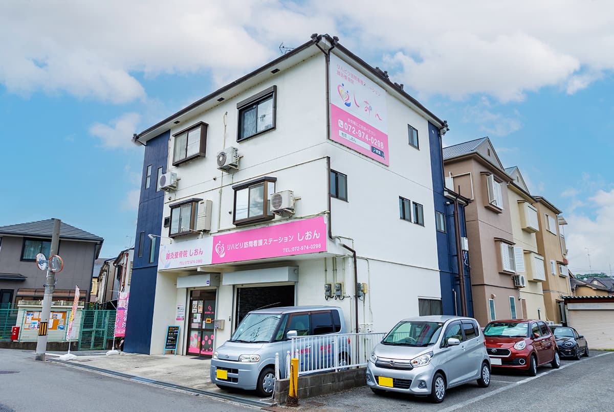 地域の暮らしに寄り添うイメージ