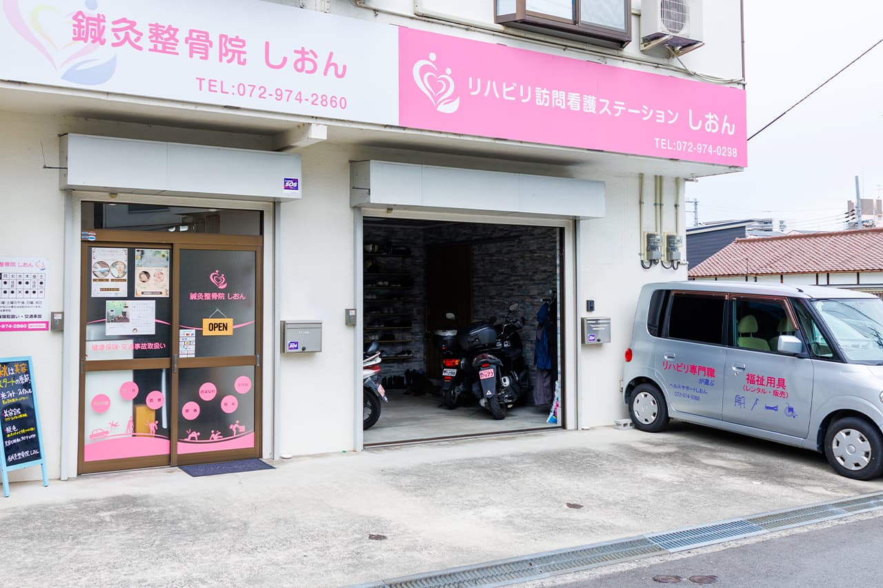 しおん外観写真